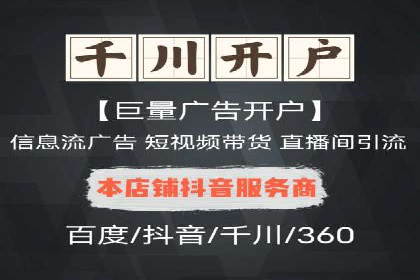 百度SEM案例：关键词优化，提升点击率