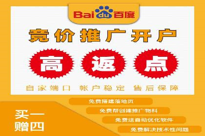 竞价推广开户费用攻略：案例分享助你精准推广