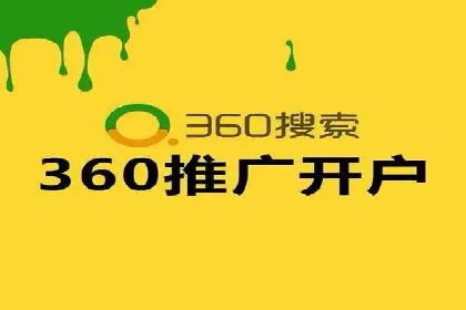 创业公司如何控制推广开户成本案例