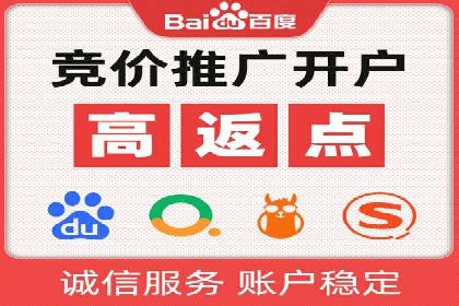 SEM竞价代运营：案例分享高效关键词策略