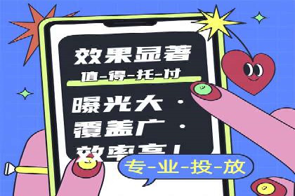 SEM主管如何提升广告效果