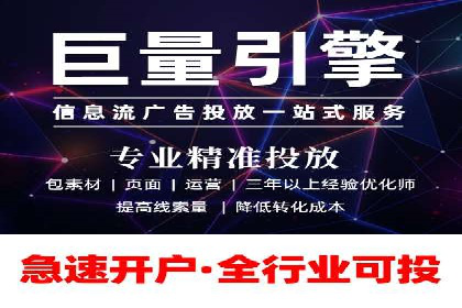 SEM托管服务助力企业实现快速转化案例
