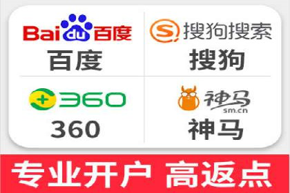 案例分享：SEM如何优化搜索引擎排名